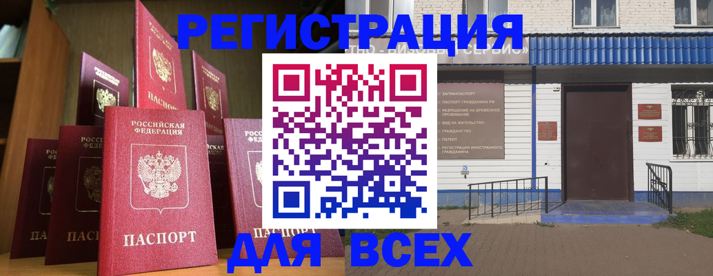регистрация для дет. сада в Новошахтинске